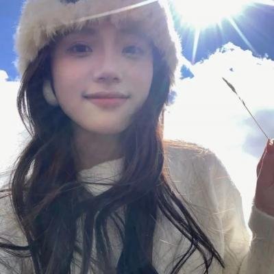 爱丽丝或现实生活